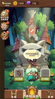 球球大作战下载最新版